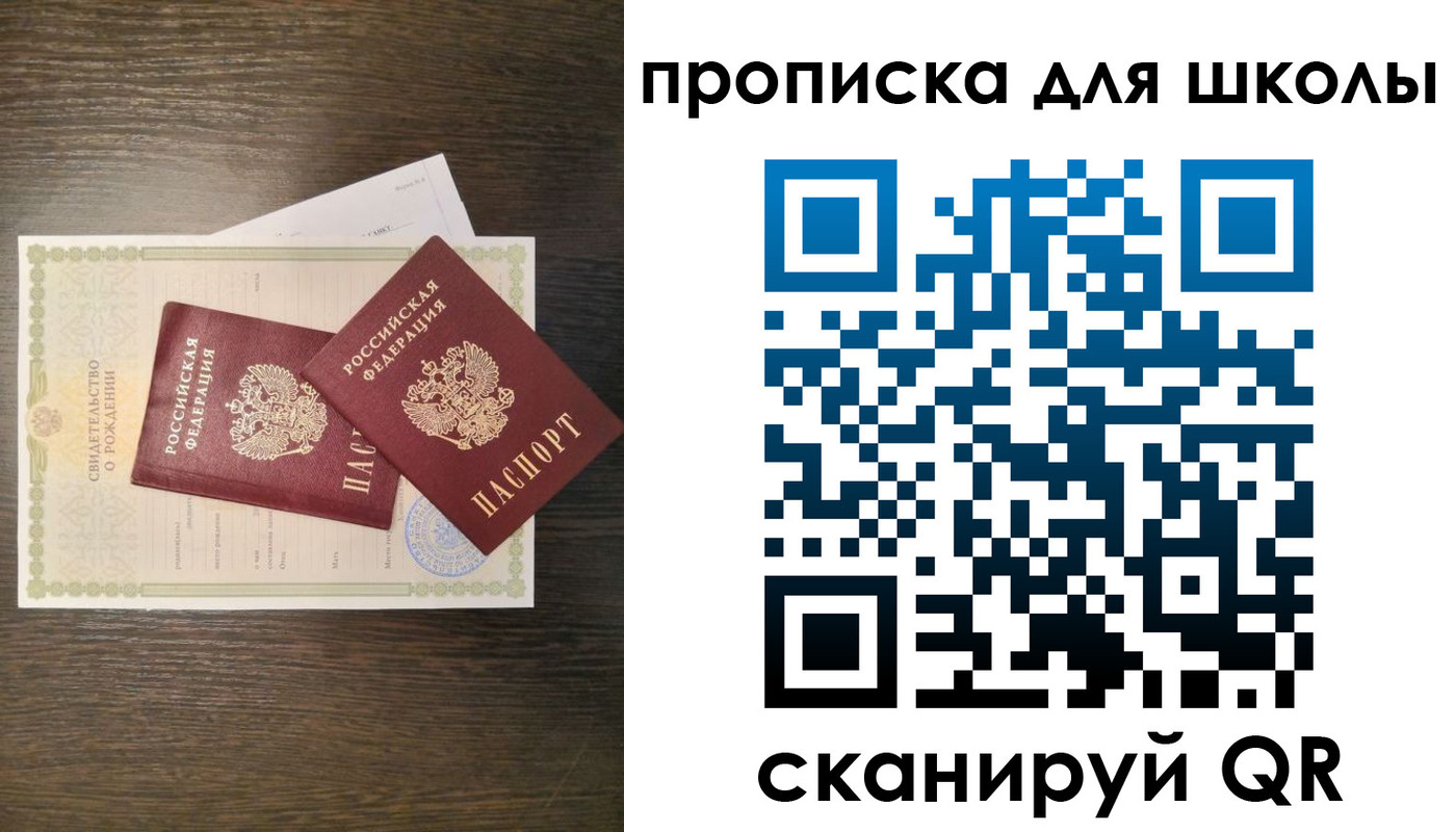 временная регистрация надежно в Микуни